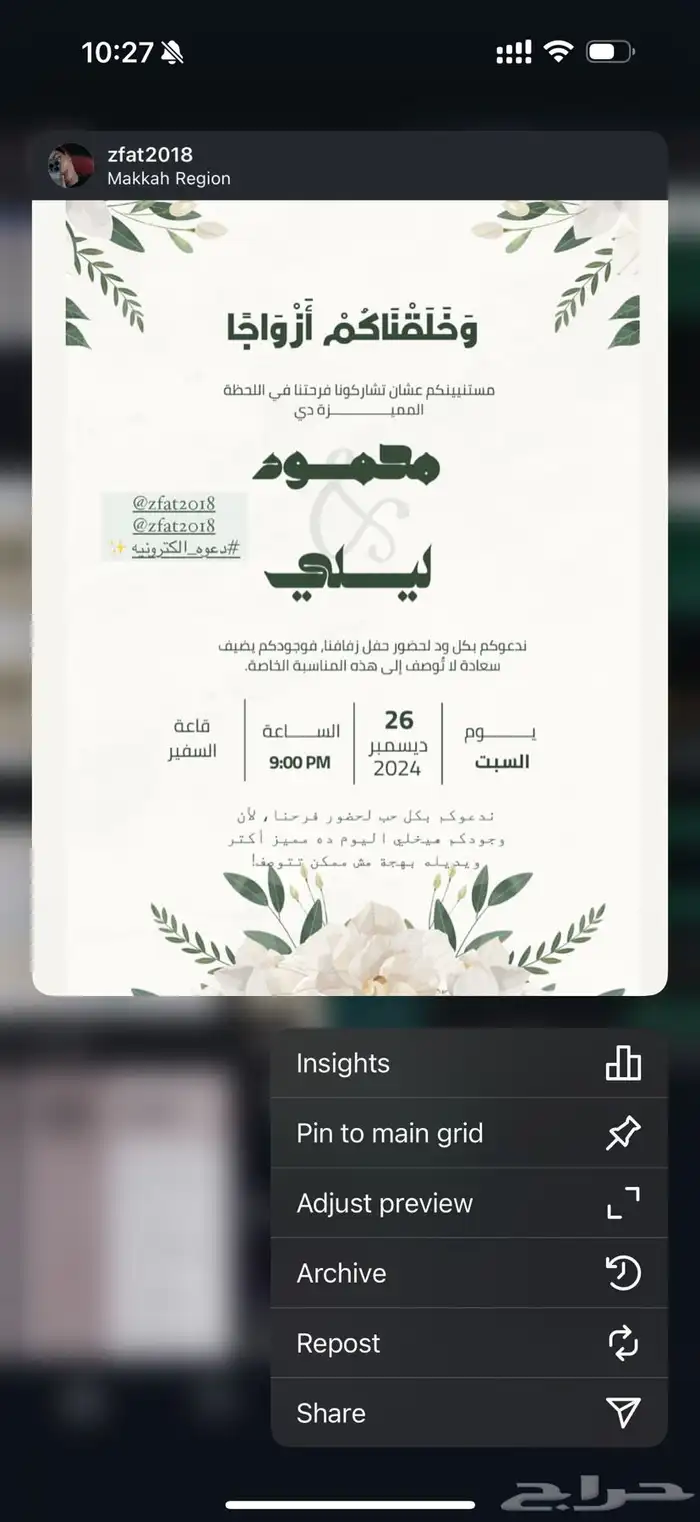 powerboint   word   بحث جامعي بحوث جامعيه خريطه مفاهيم بوست 6