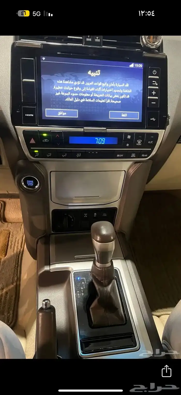 جيب برادو TXL2020 سلندر 6 11