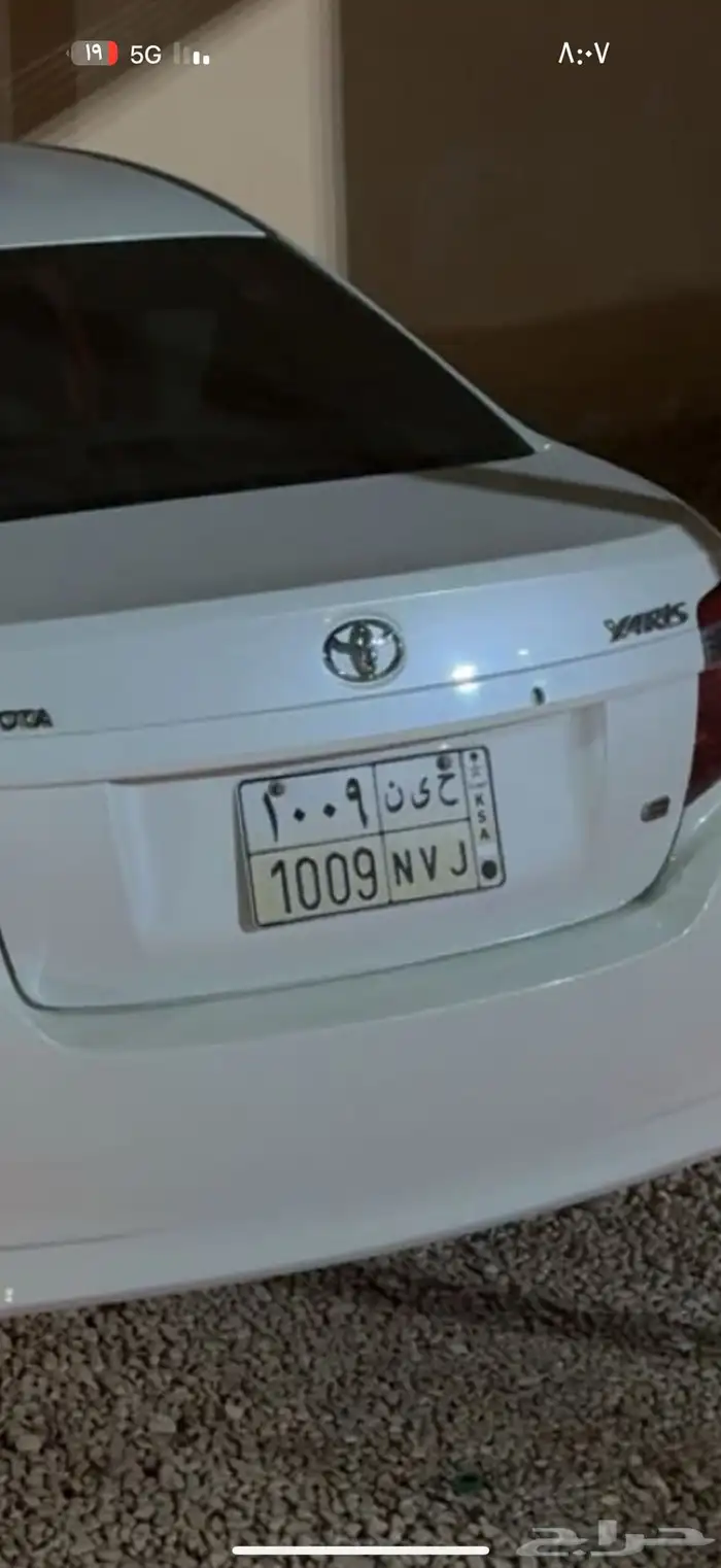 لوحه مميزه 1009_ح ى ن ( على سوم ) 0