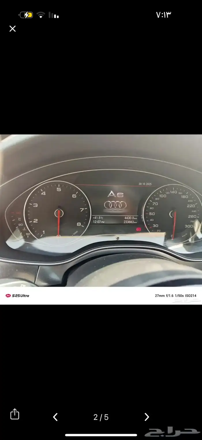 Audi A6 2015   أودي 13