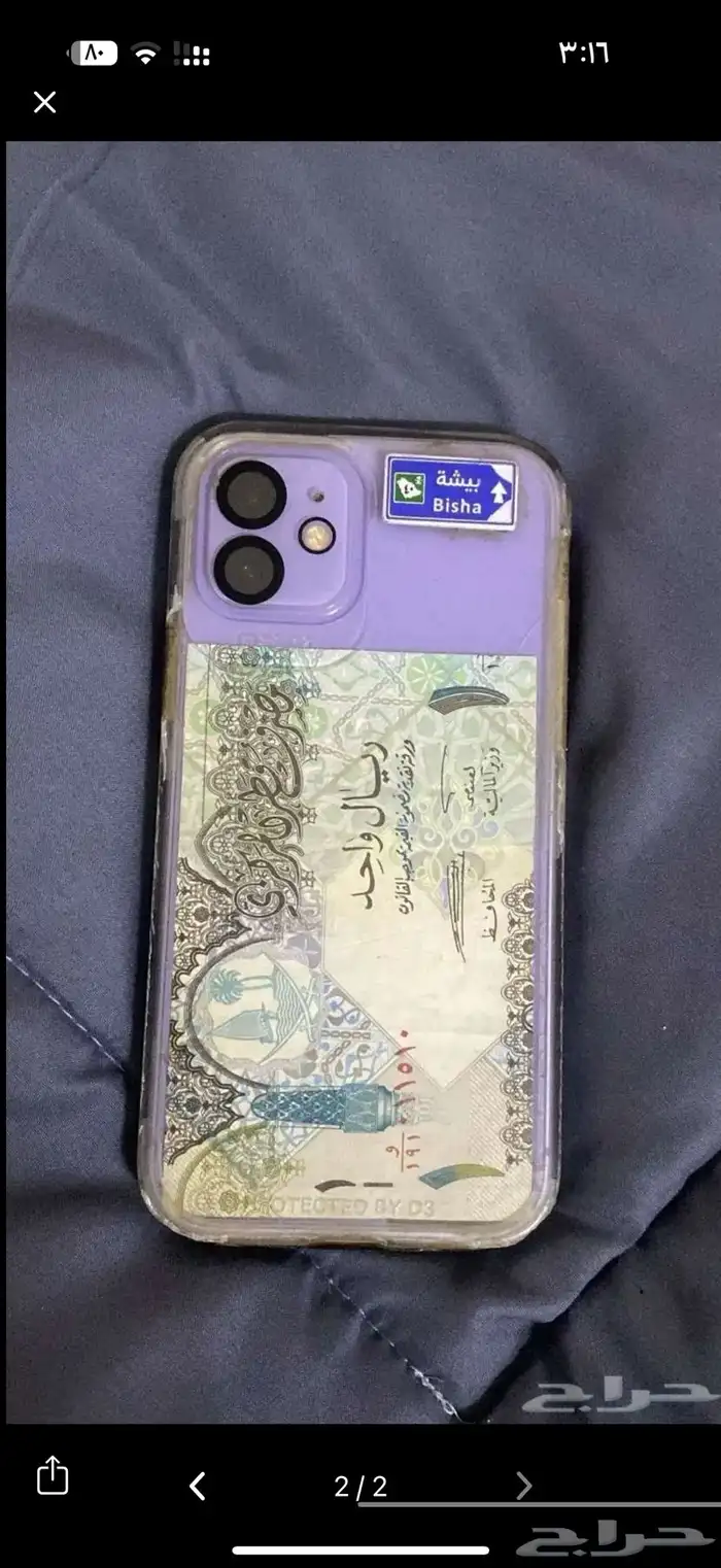 آيفون 12 عادي نظيف جد ا منفك  بطارية 80 بلميه 0