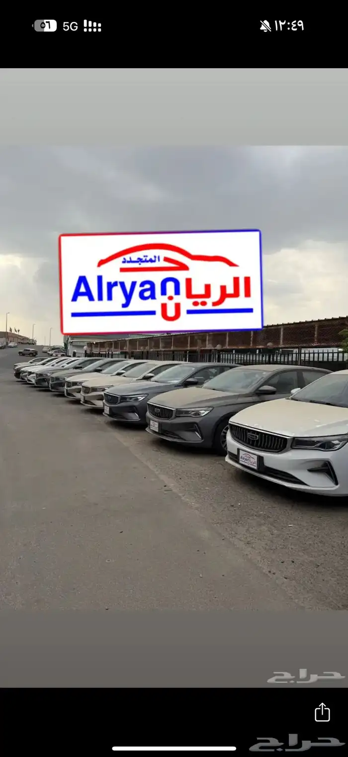 مجموعة جيلي امجراند 2023 0