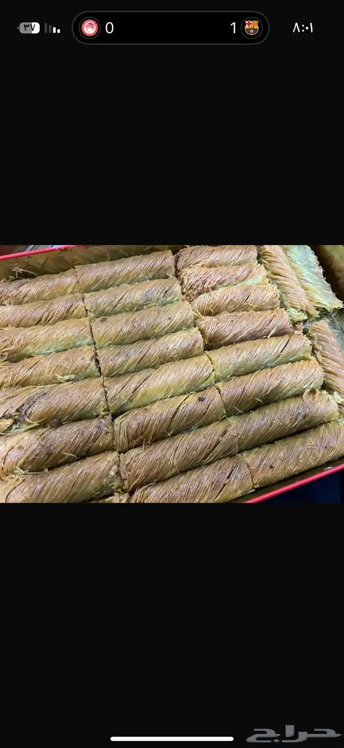 بقلاوة حافظ مصطفى 0