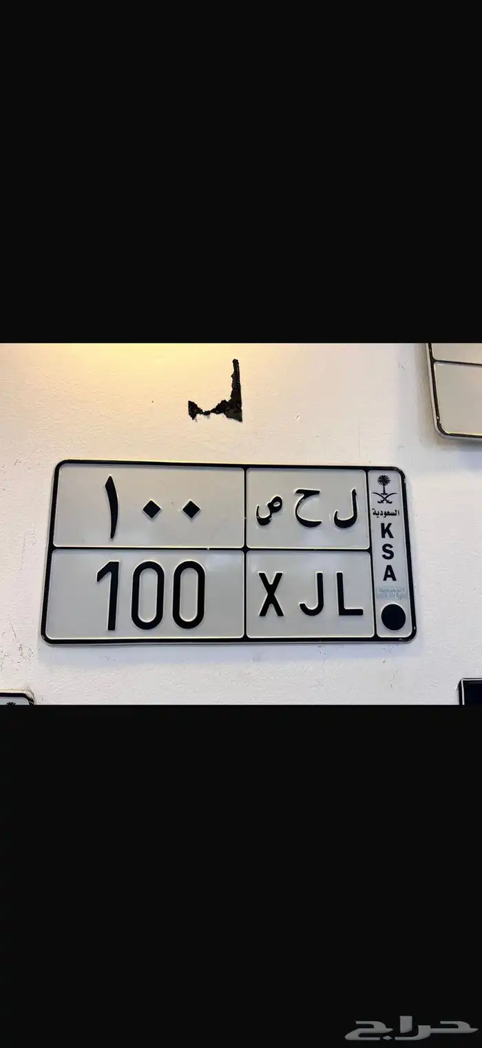 للبيع لوحه مميزه 0