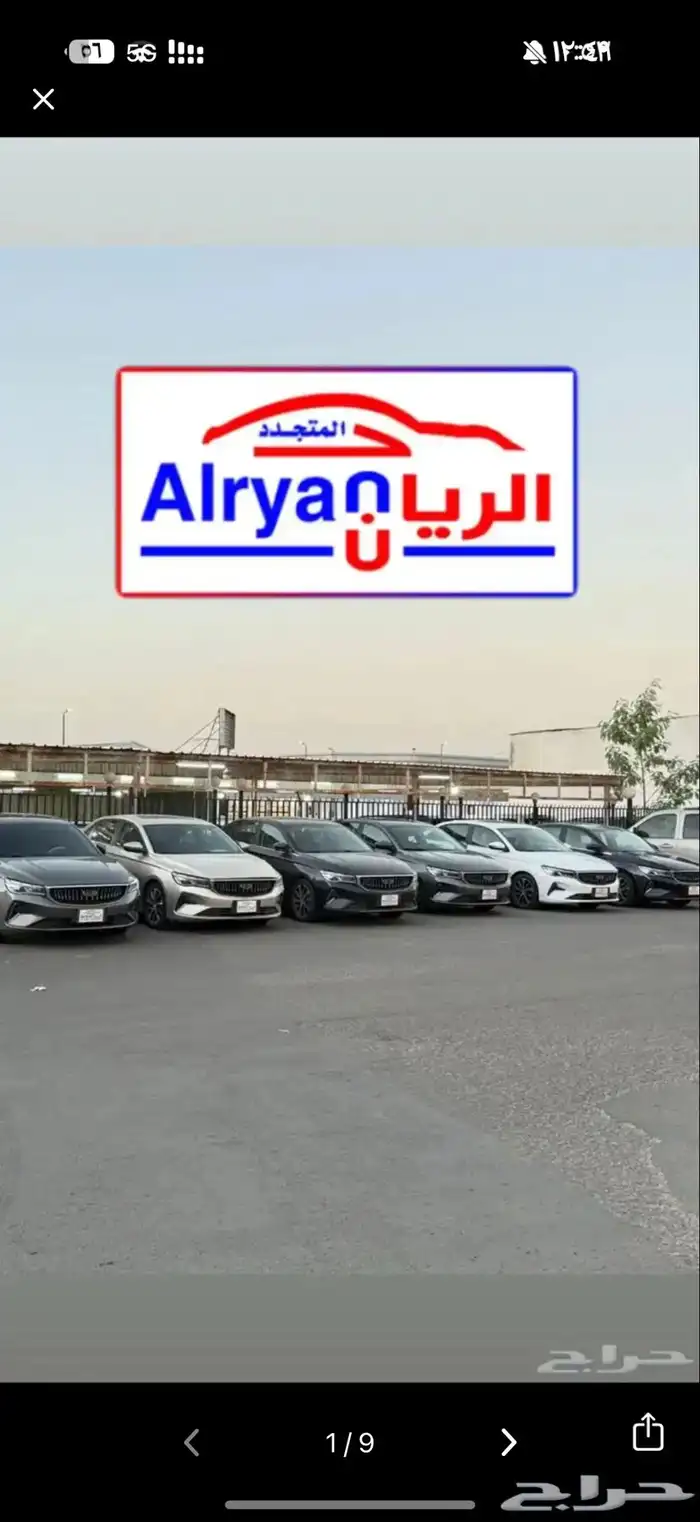 مجموعة جيلي امجراند 2023 1