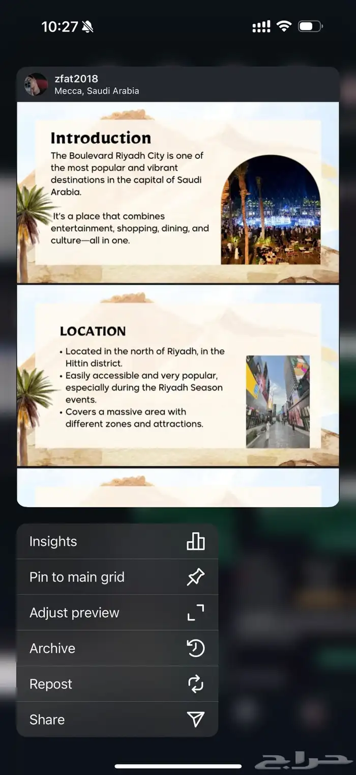 powerboint   word   بحث جامعي بحوث جامعيه خريطه مفاهيم بوست 4