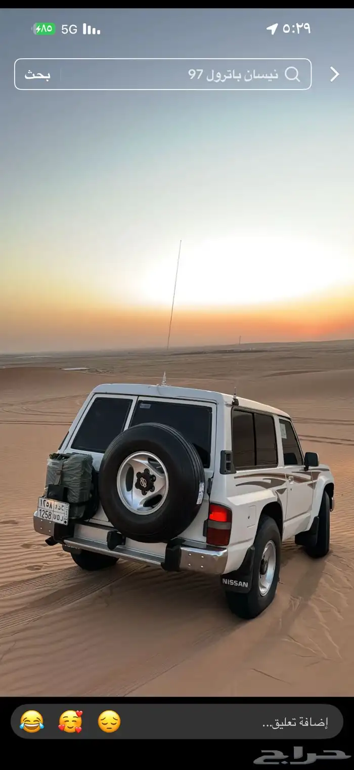 باترول مطلوب 0