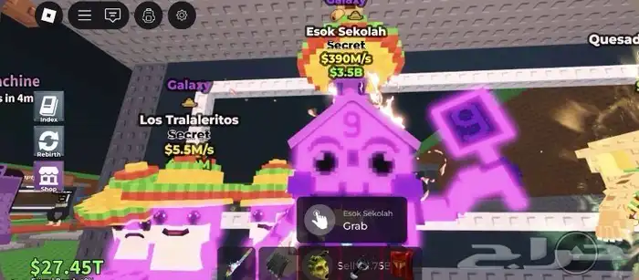 ماب السرقه 3