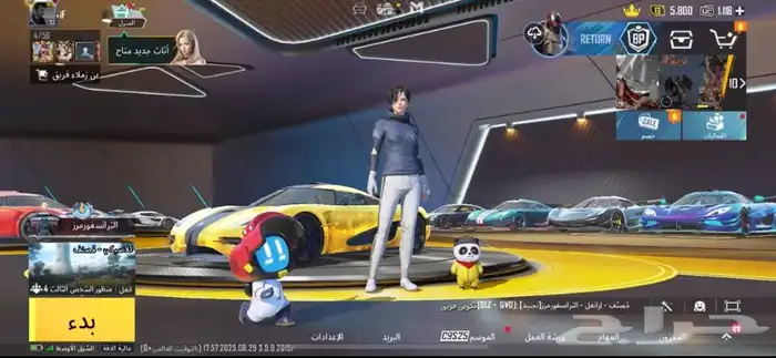 تدور حساب ببجي فخم للبدل خش الوصف 1