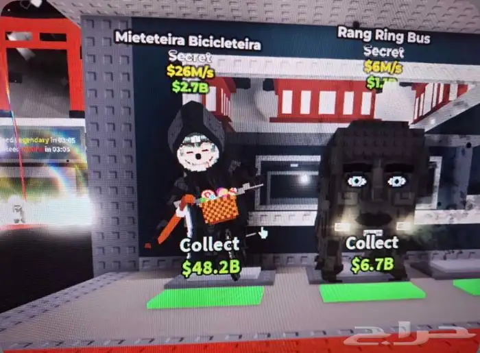 ماب السرقه 1