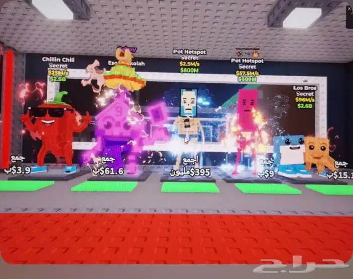 ماب السرقه 2