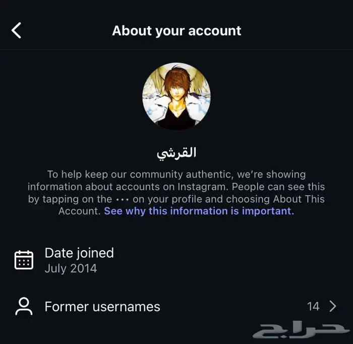 يوزر عربي انستقرام مميز 0