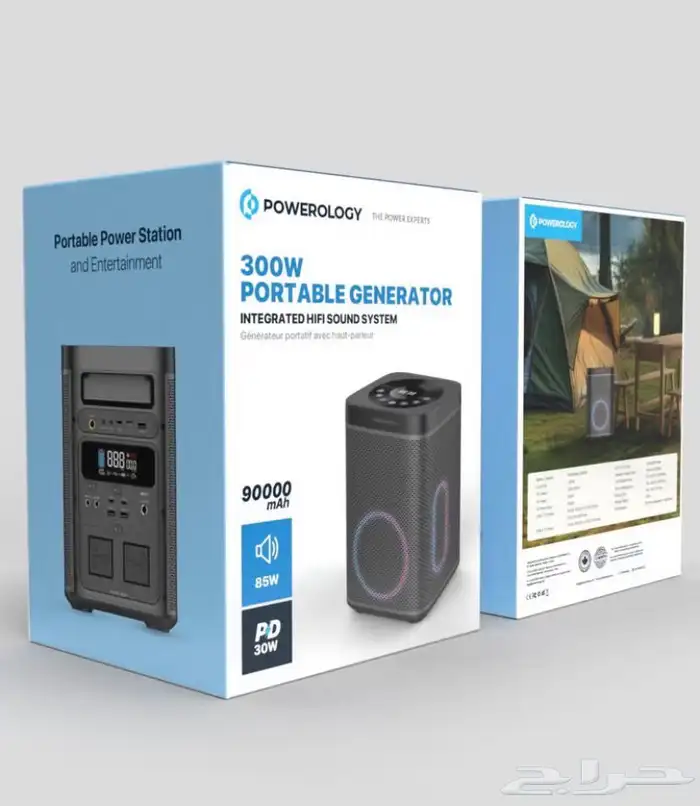 مولد طاقة بطارية مدمج بسماعة 8