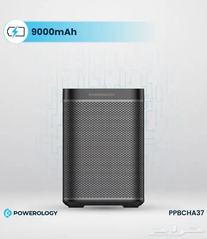 مولد طاقة بطارية مدمج بسماعة 3