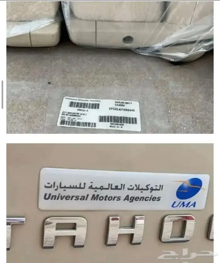 تاهو 2007 1