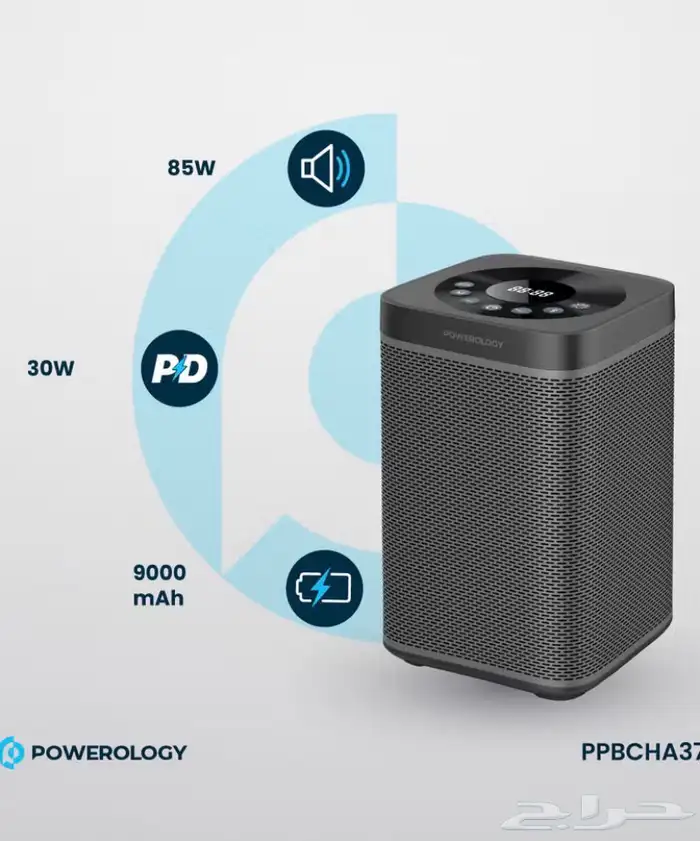 مولد طاقة بطارية مدمج بسماعة 1