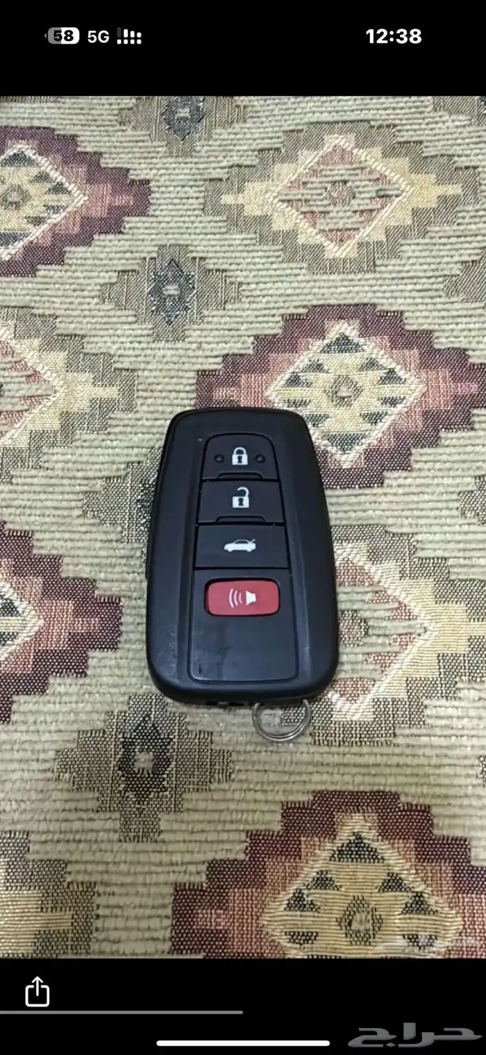 ريموت كامري 1
