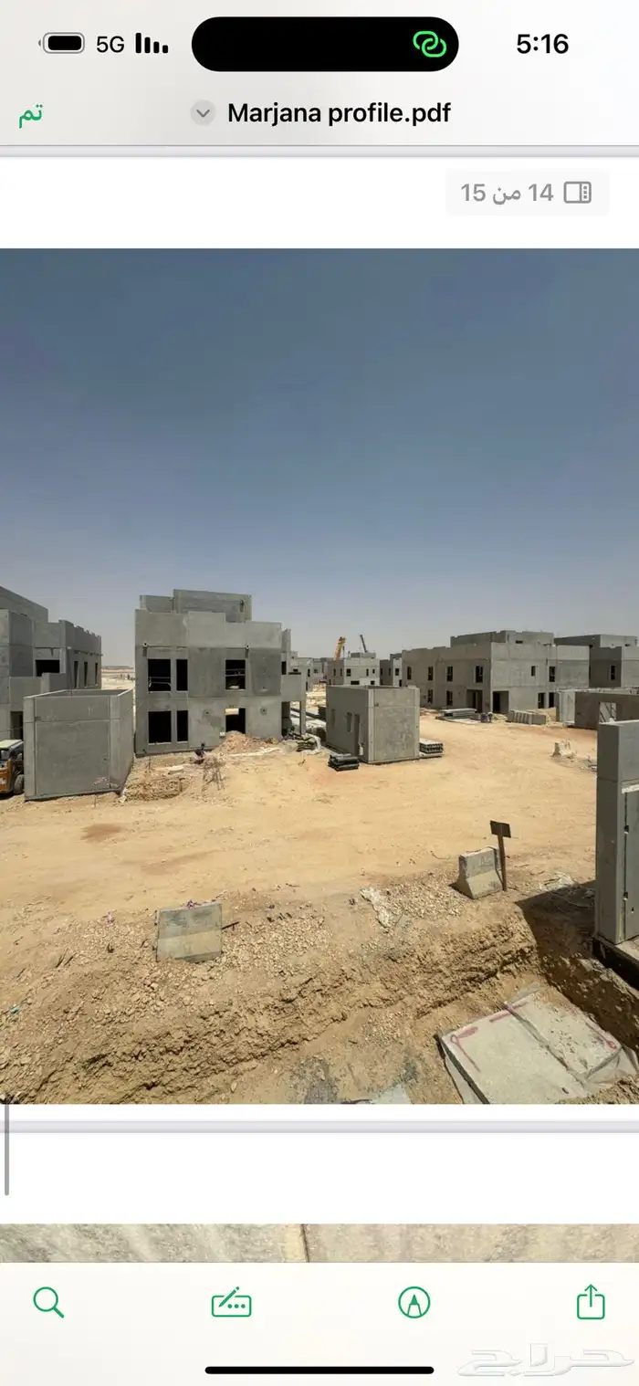 مقاولات عامه وتشطيب 3