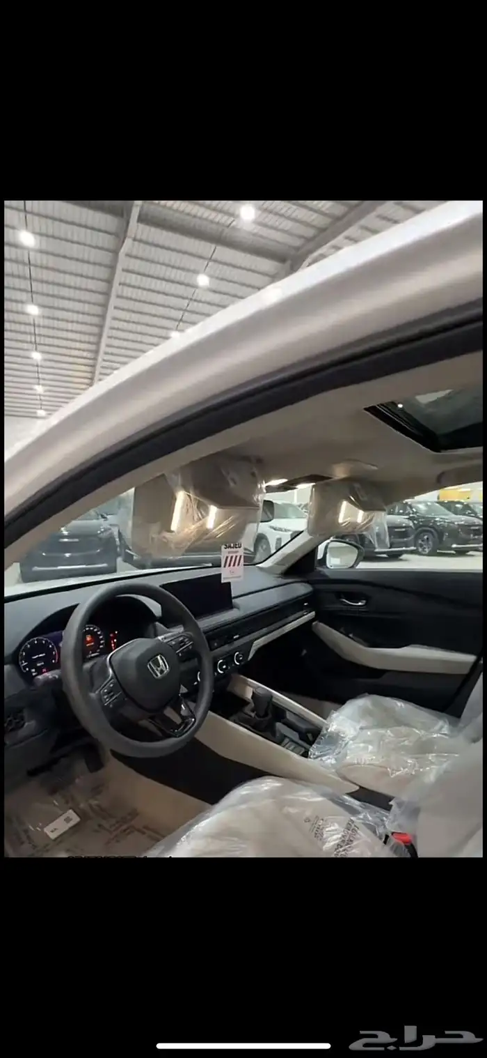 هوندا اكورد 2023 لؤلؤي 1