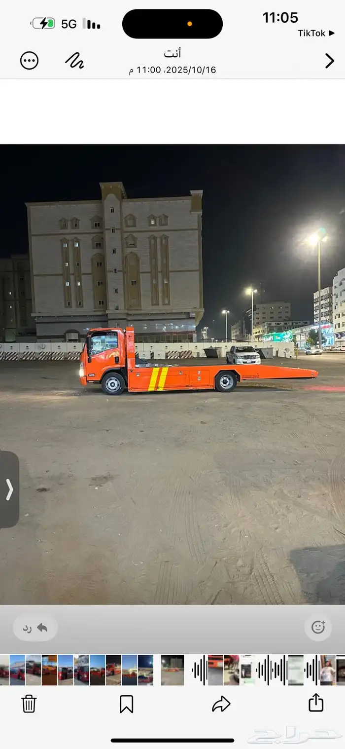 سطحه من حائل إلى جميع أنحاء المملكة 1