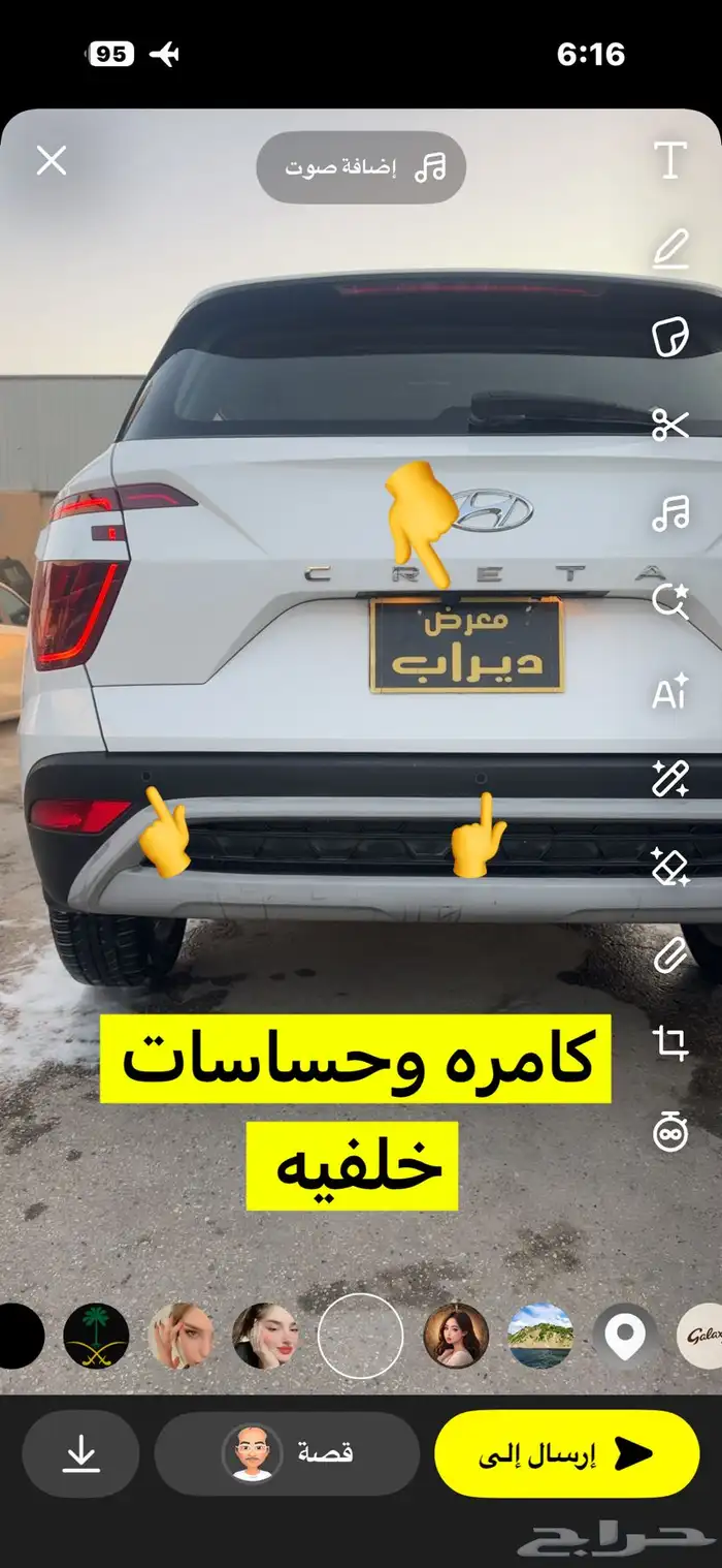 كريتا 2023 8