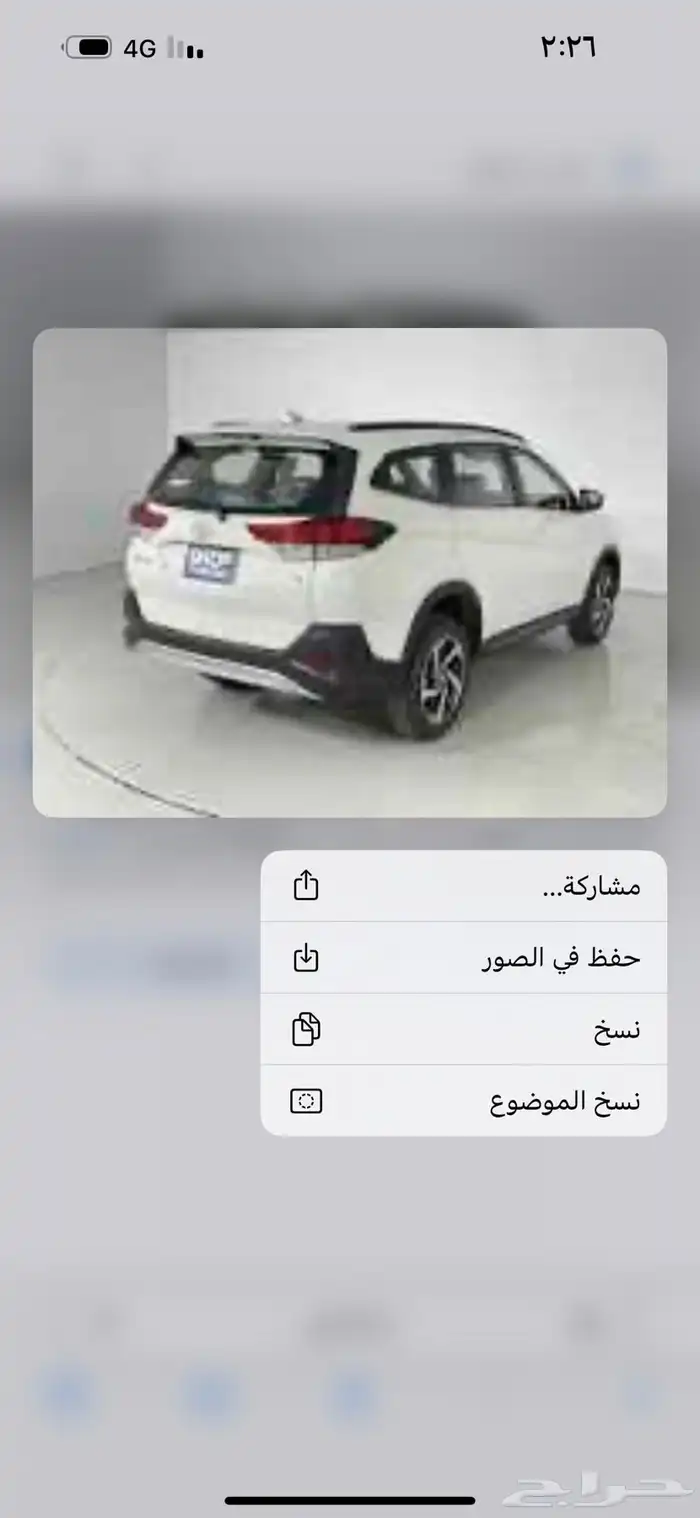 راش 2019 مصدوم 1