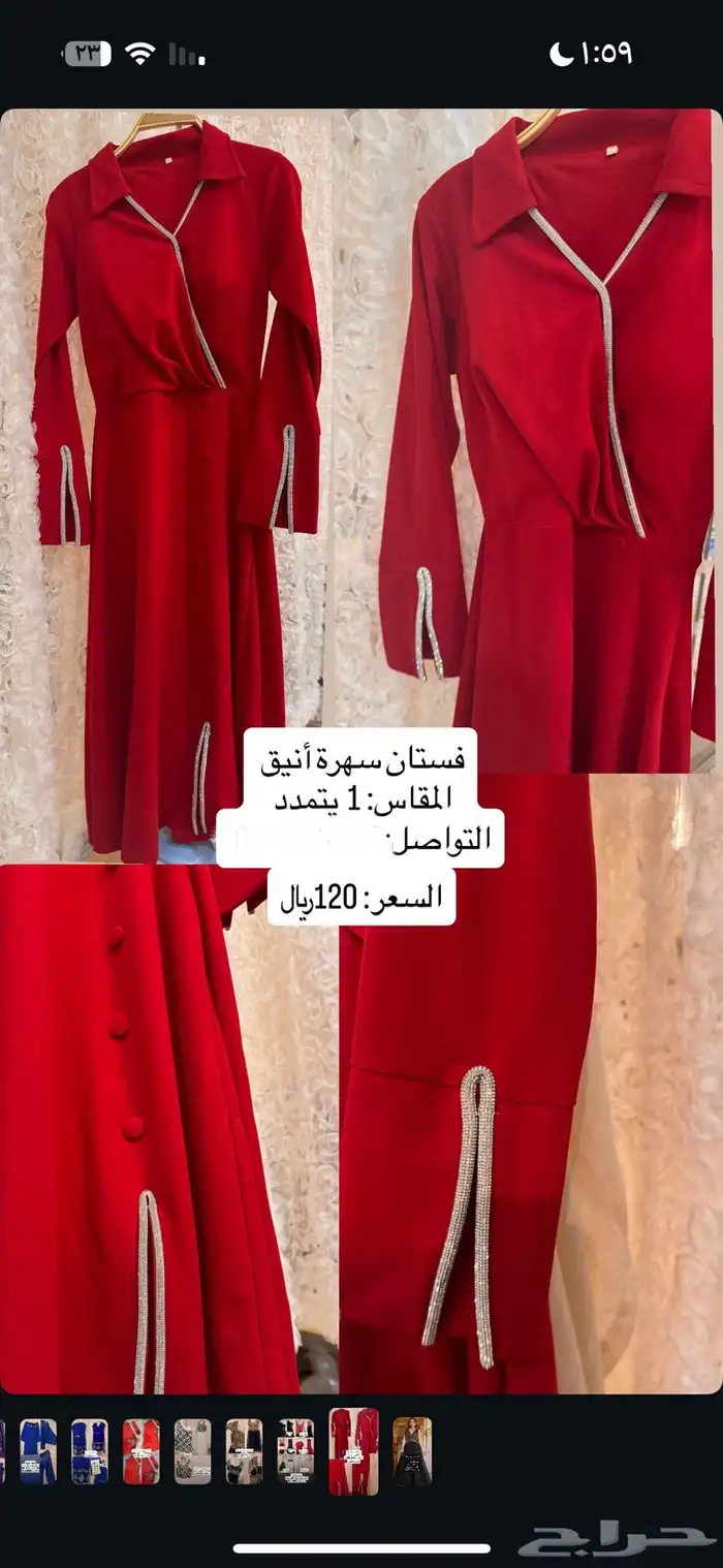 فساتين للبيع بالهفوف بأسعار رمزيه للتواصل خاص 4