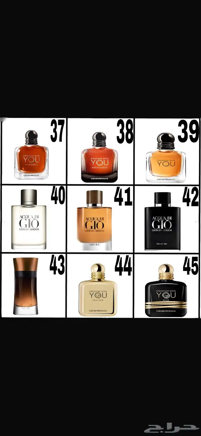 عطور اوت لت   شبه اصلي 12