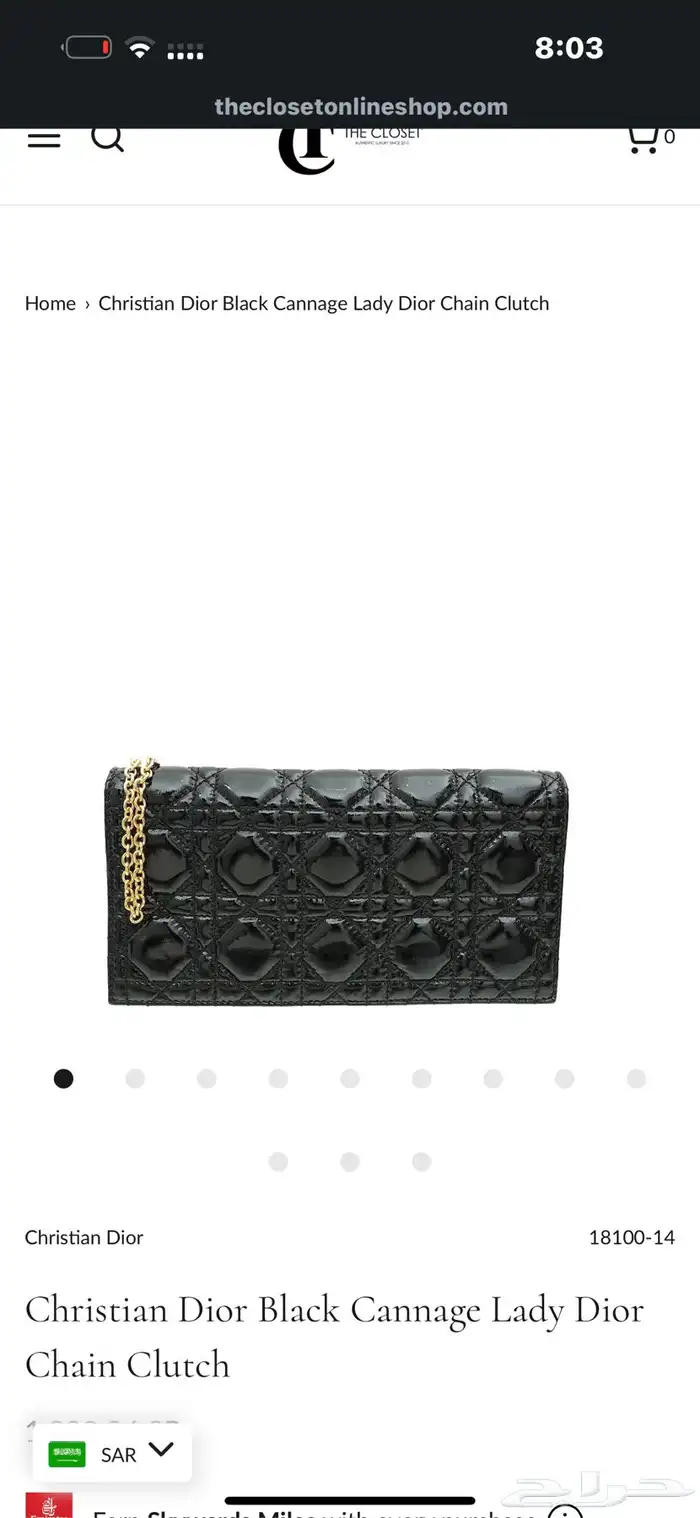 شنطه Dior 0