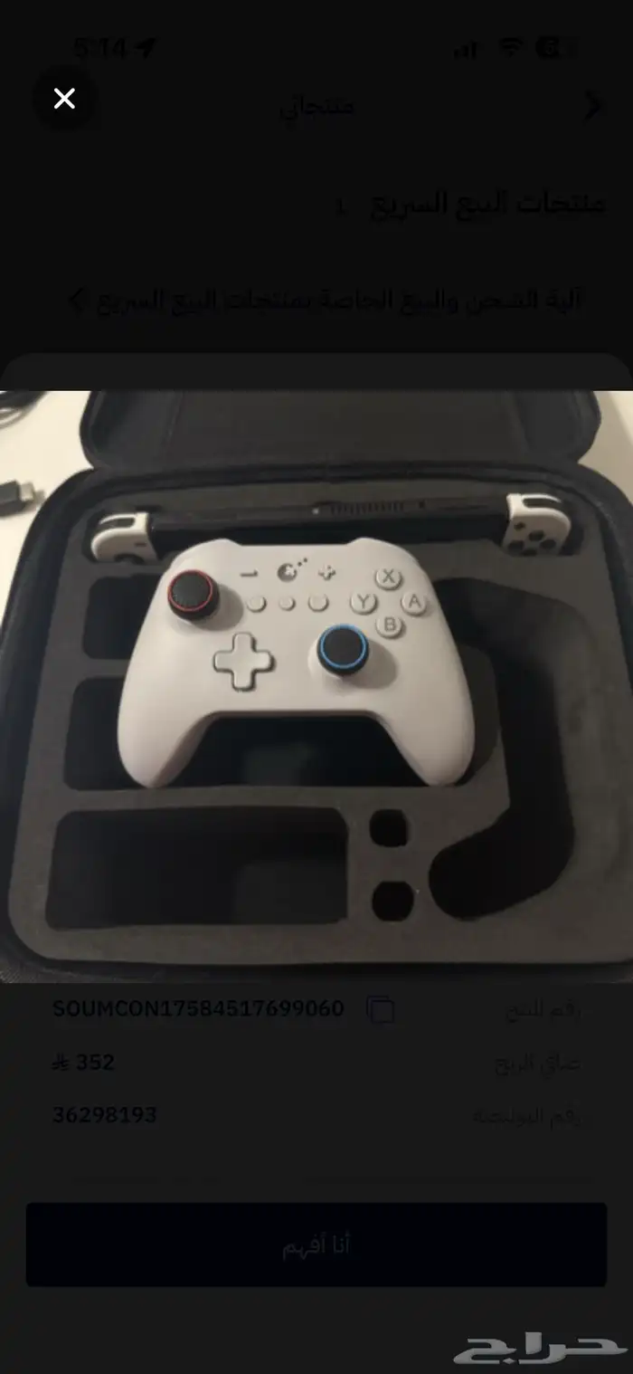GuliKit KK3 Controller 0