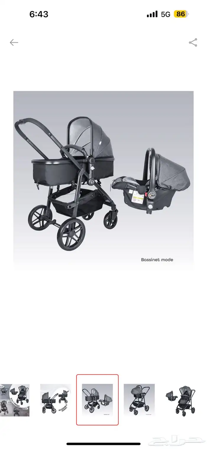 مون نظام سفر تريس 3 في 1 مع عربة أطفال ومقعد سيارة 0