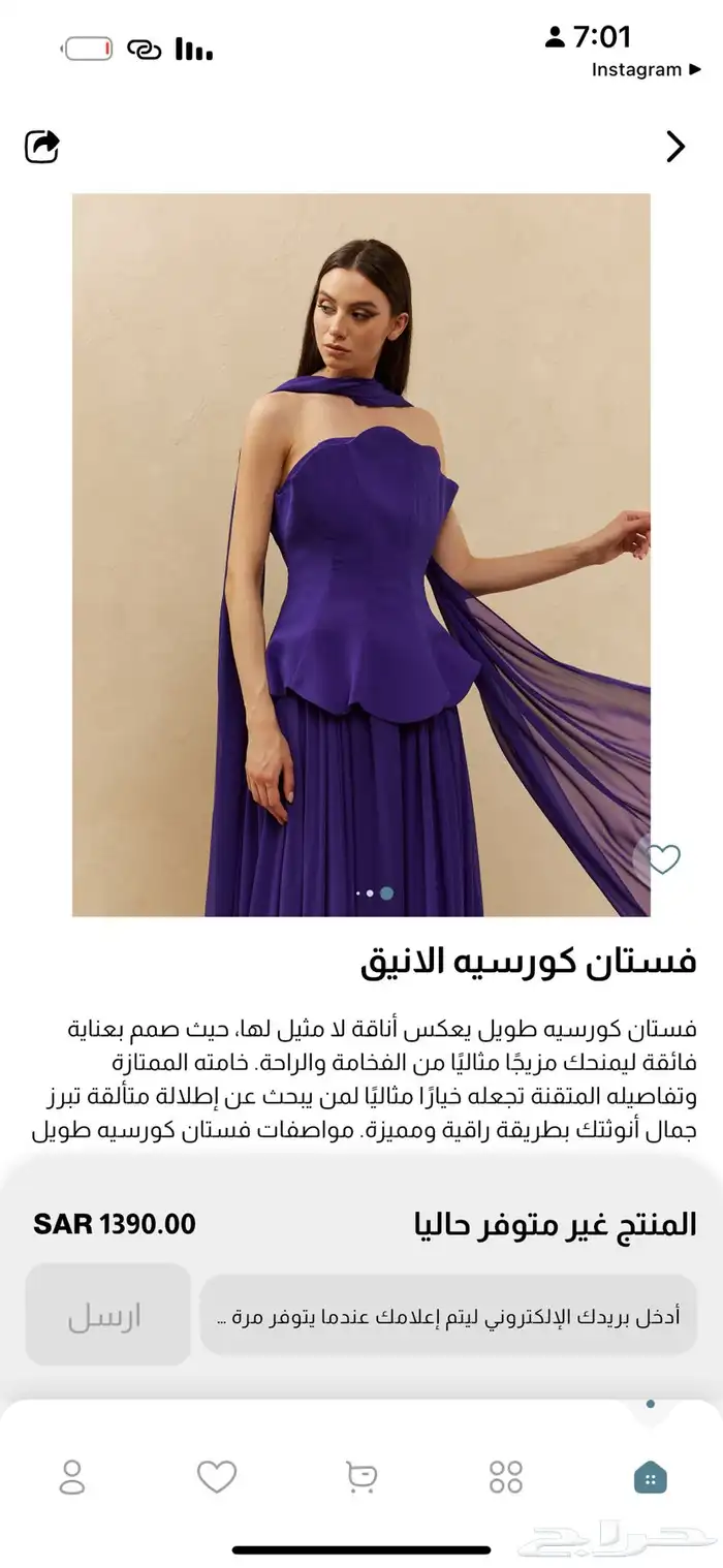 فستان من بوتيك أرشا بنفسجي 3
