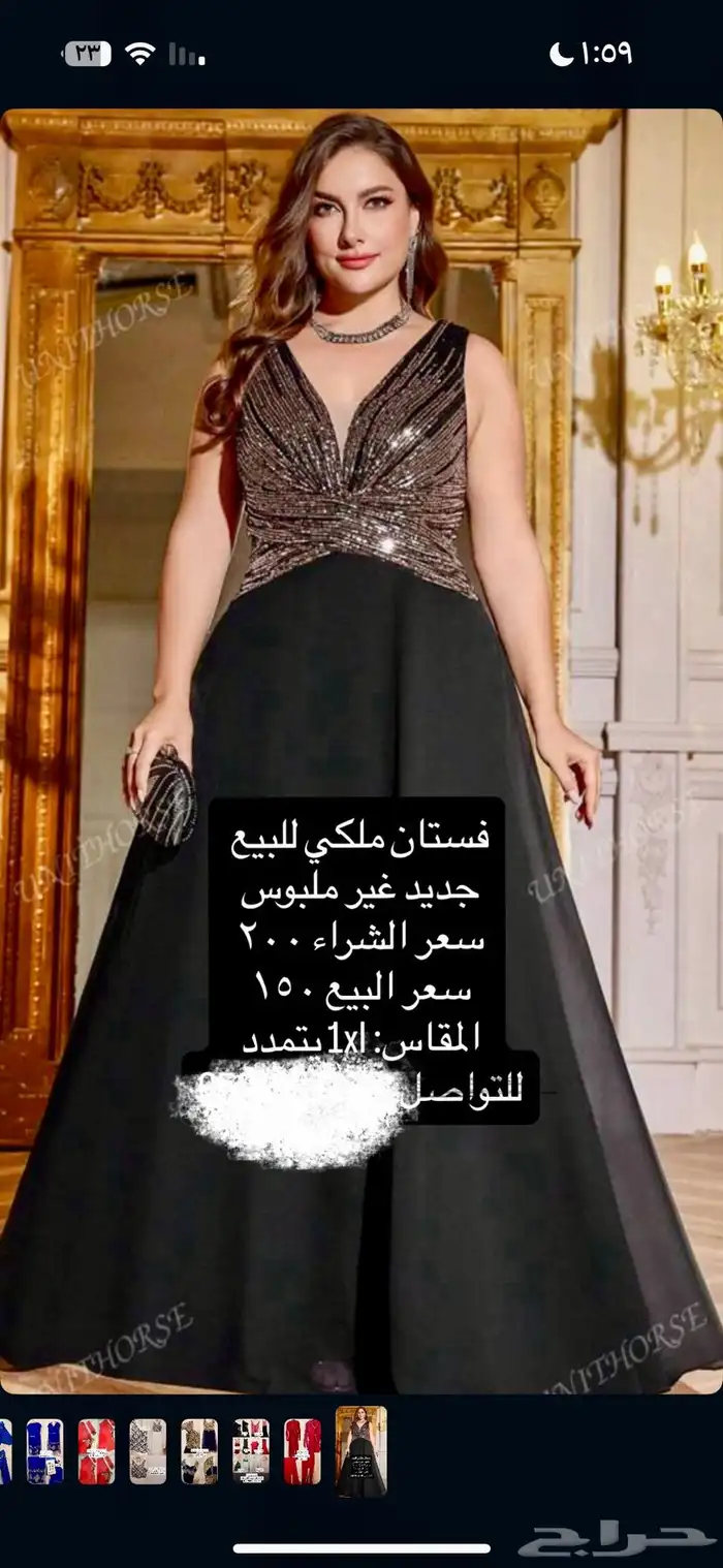 فساتين للبيع بالهفوف بأسعار رمزيه للتواصل خاص 3