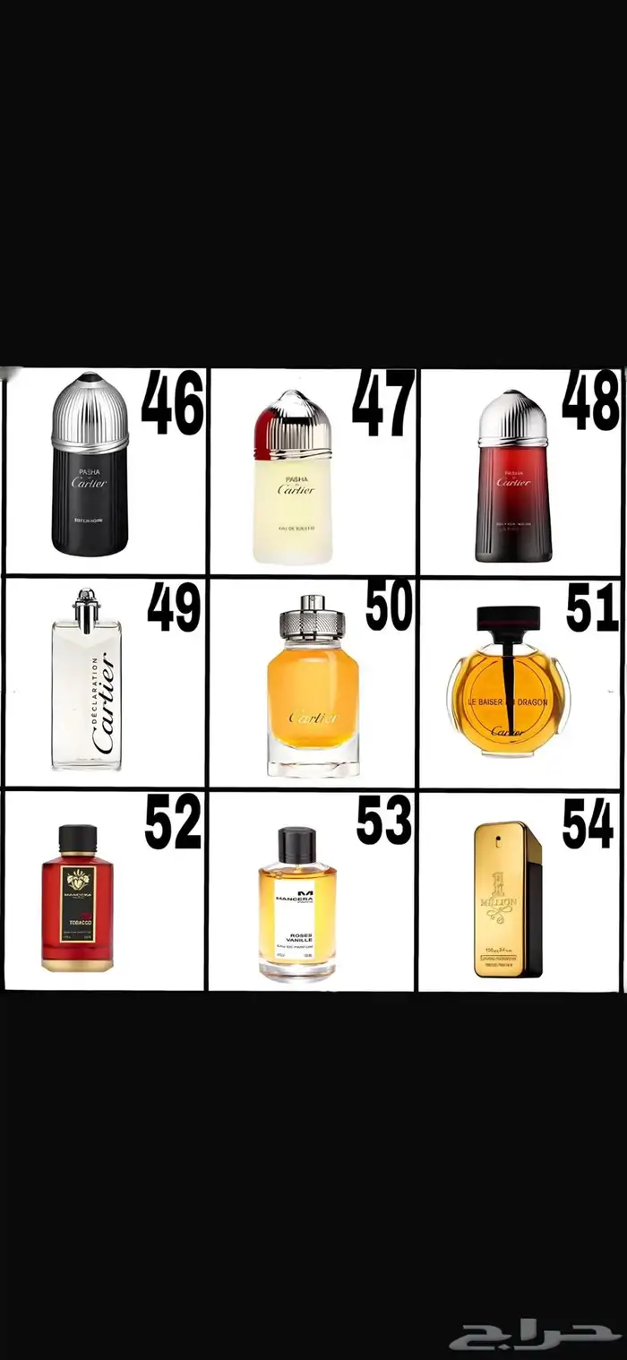 عطور اوت لت   شبه اصلي 11