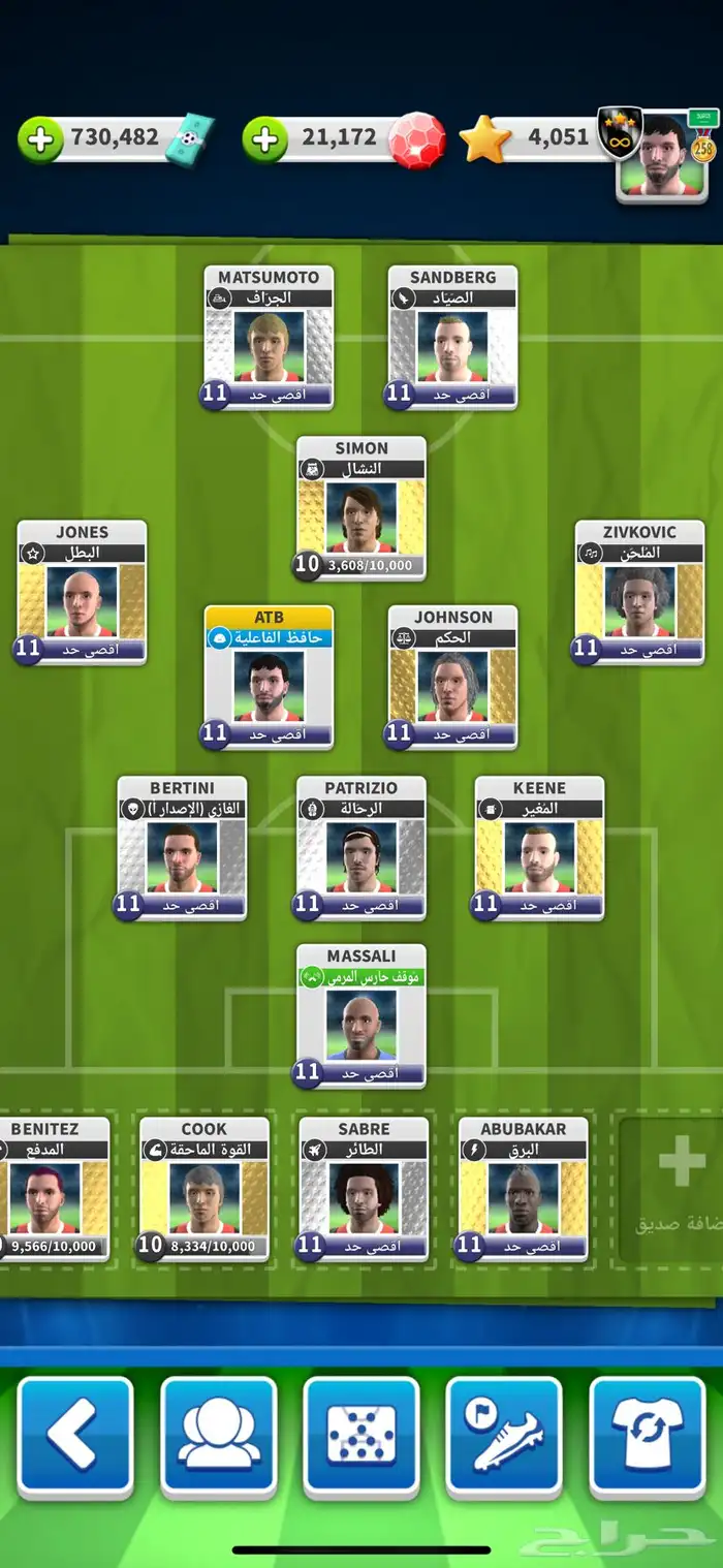 حساب سكور ماتش 0