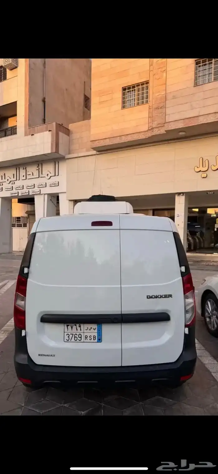 رينو دوكر ثلاجة 3