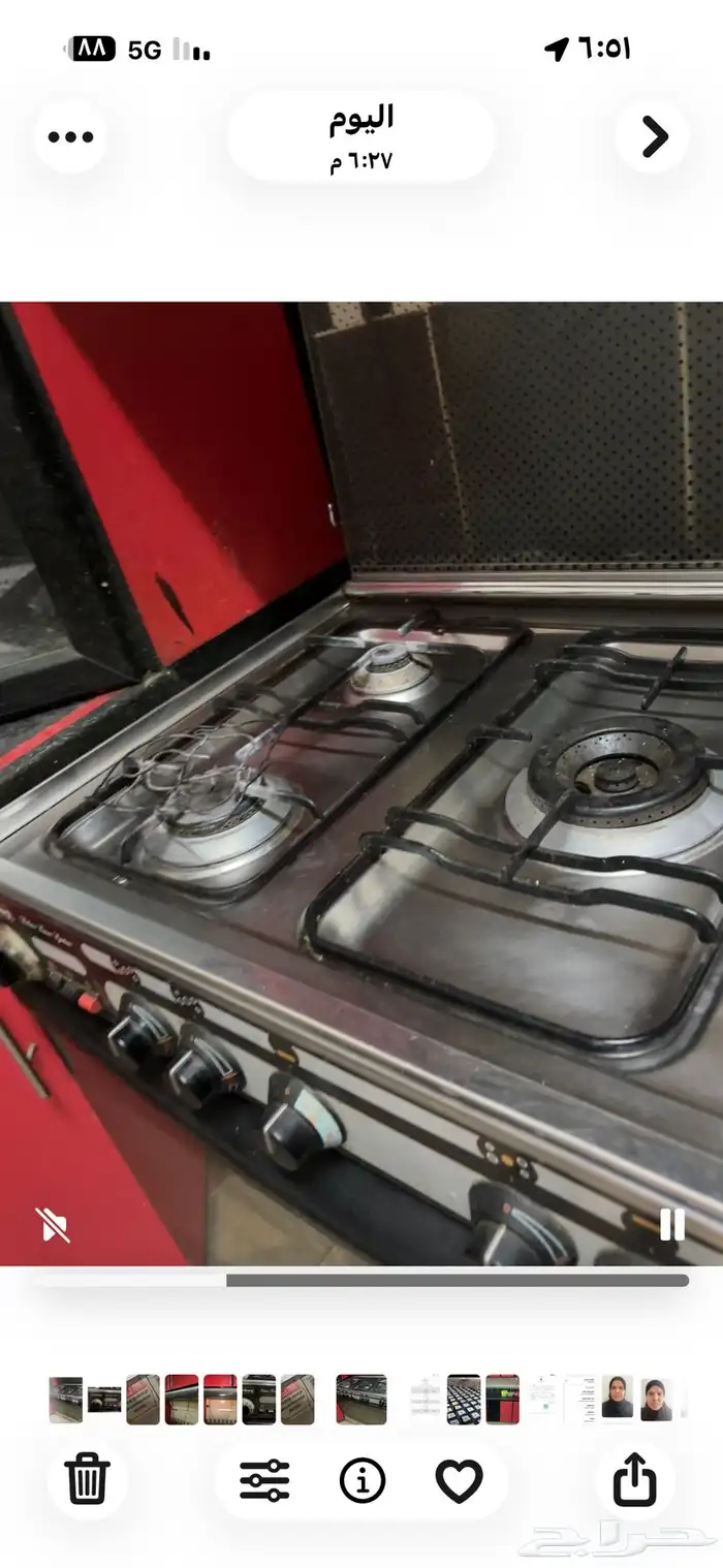 فرن برادة فريزل غسالة مطبخ شلة جديد 1