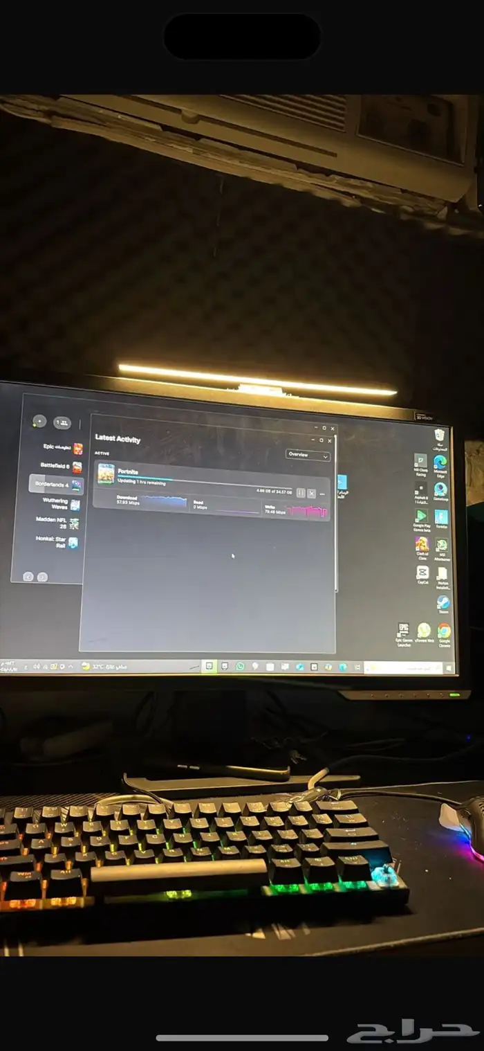 بي سي وسيت اب كامل 2