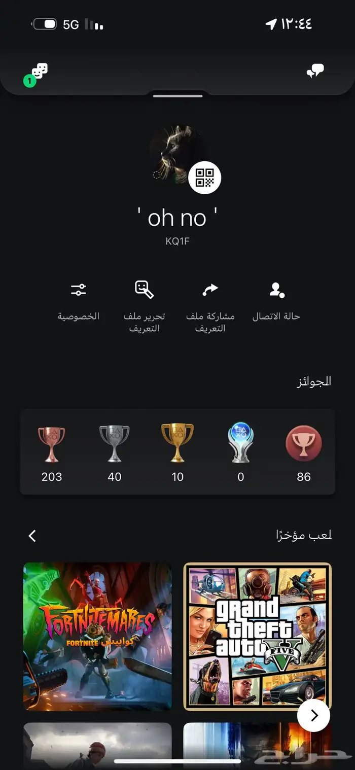 ايدي رباعي فل اكسس 0
