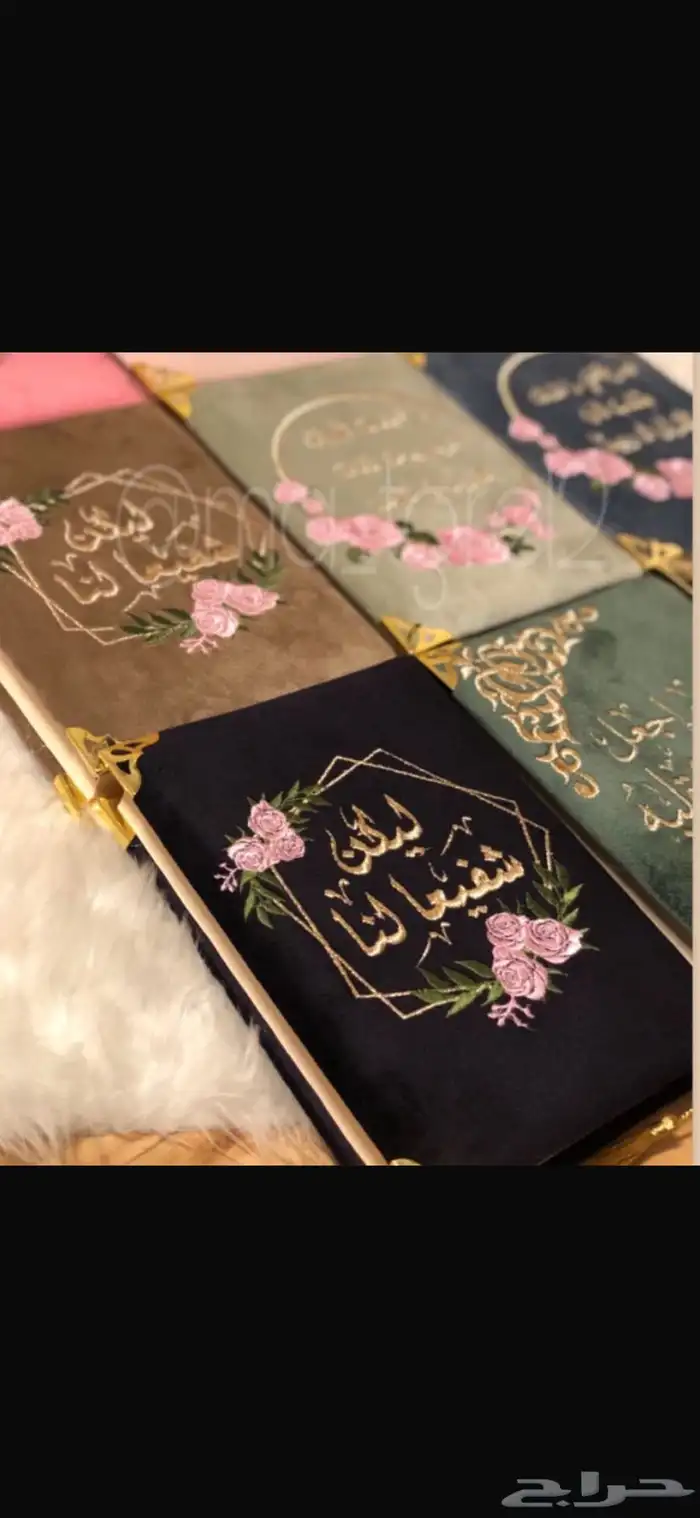 مصاحف تغليف سعر الجملة 4