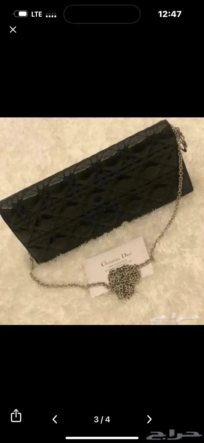 شنطه Dior 1