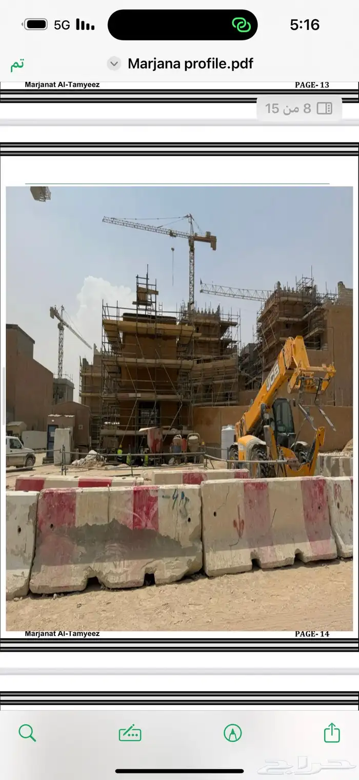 مقاولات عامه وتشطيب 6