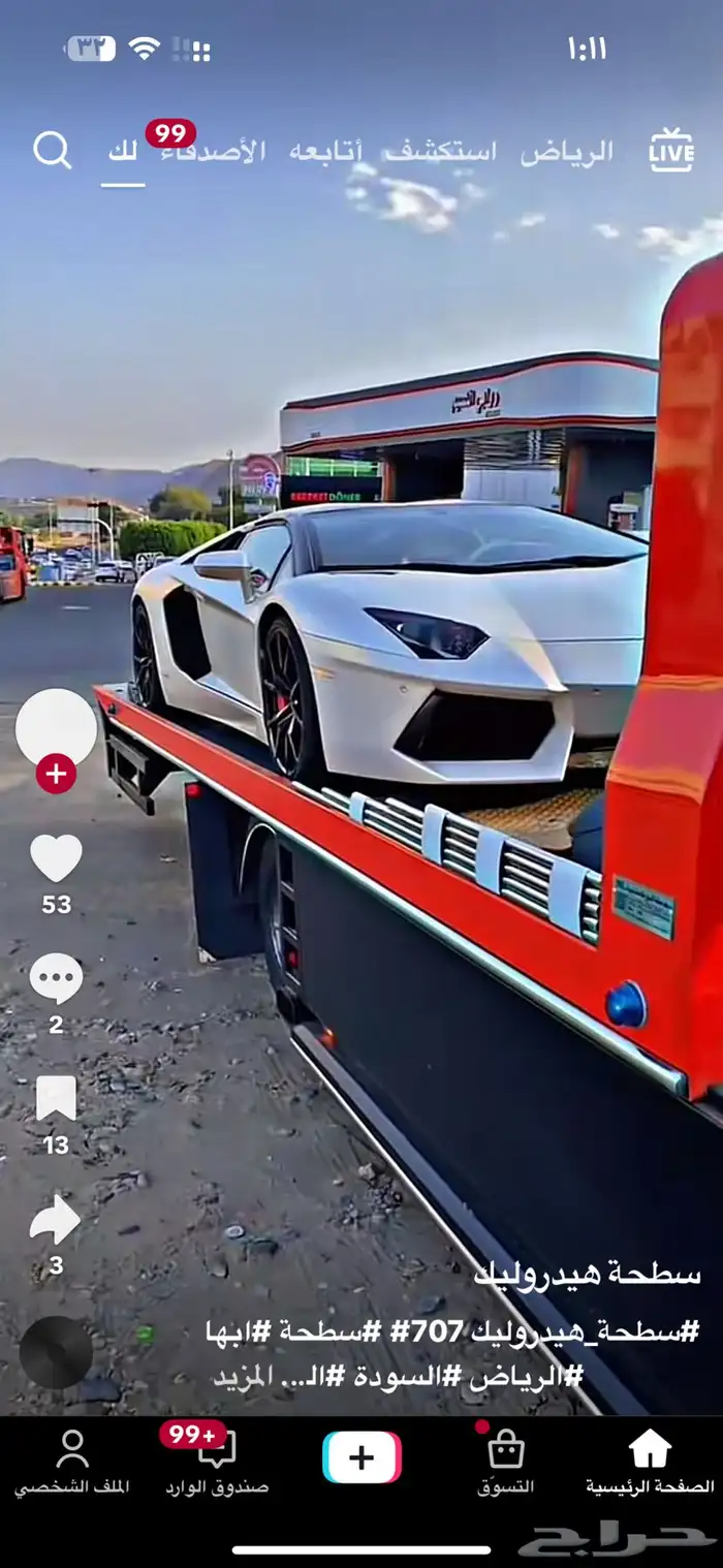 سطحه هيدروليك 1