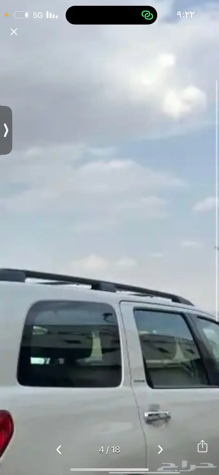 سلة ساكويا سكويا جديده بالكرتون وكالة 0
