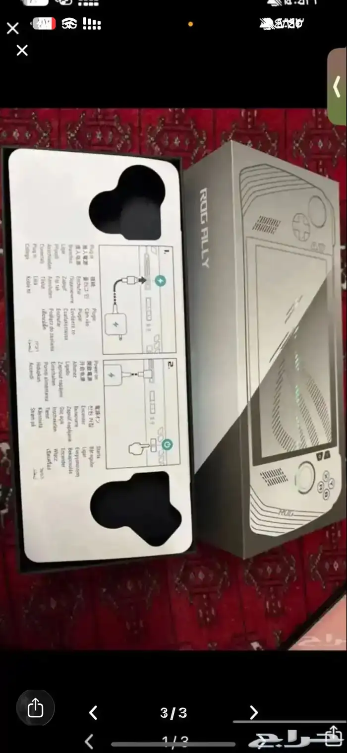 جهاز ASUS ROG Z1 اكستيرا 0