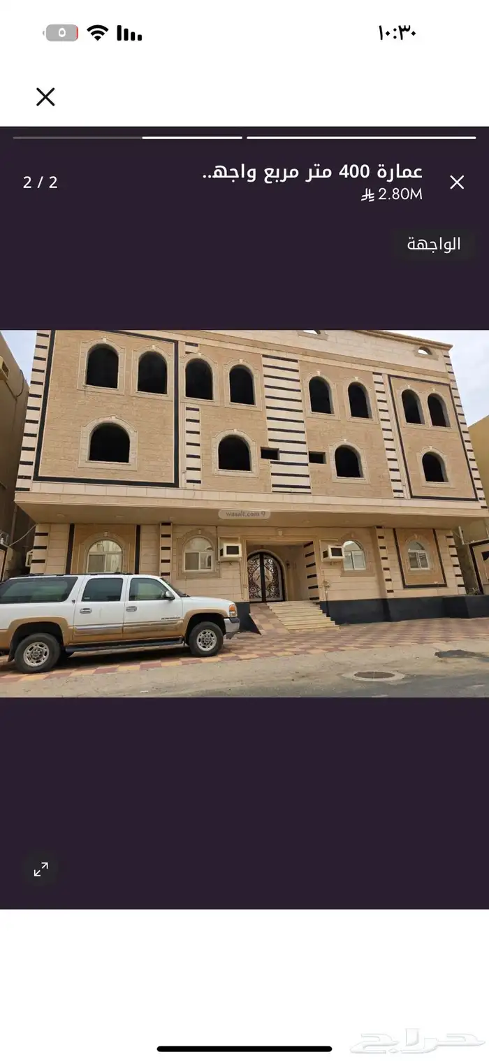 عمارة للبيع مكه الشرائع مخطط 4 0