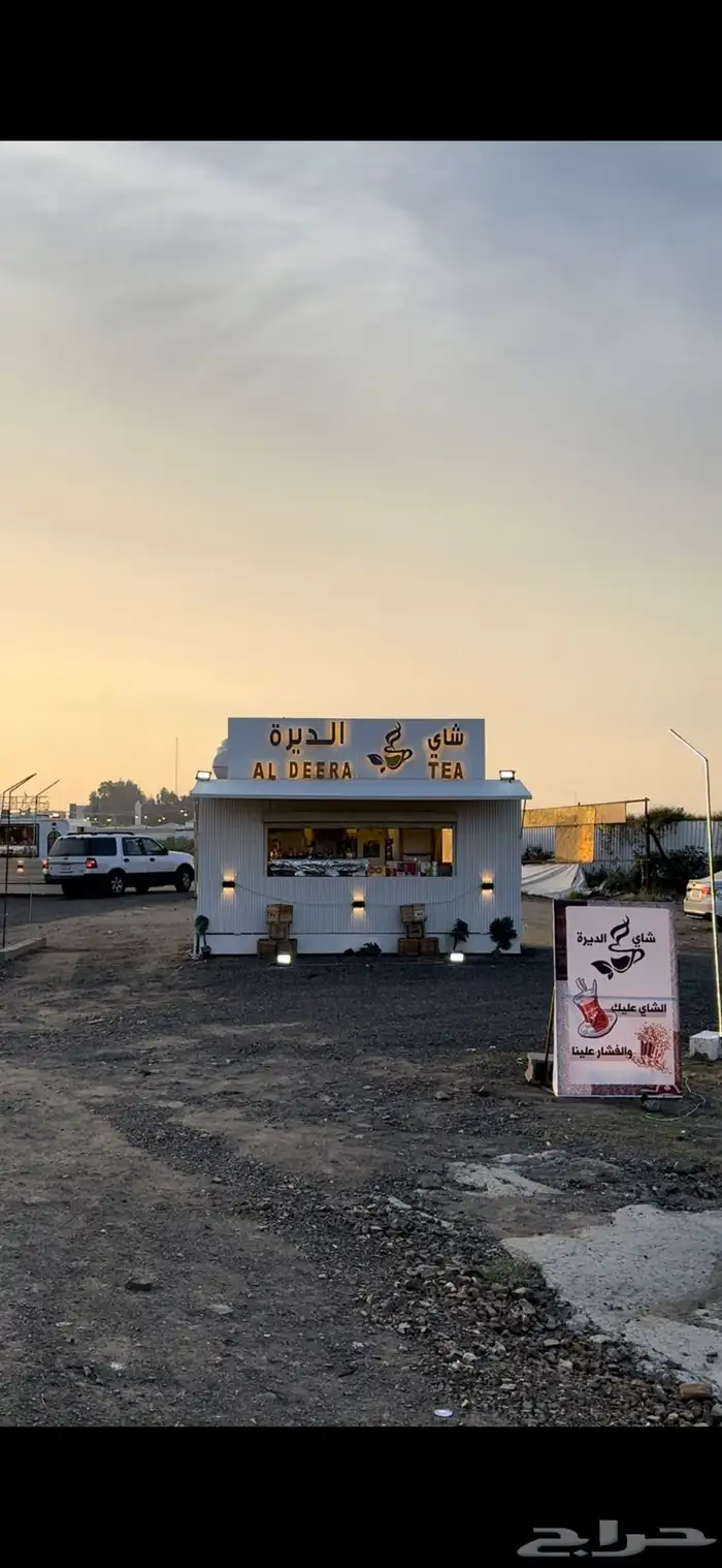 فود ترك مقاس 5 في 2.5 0