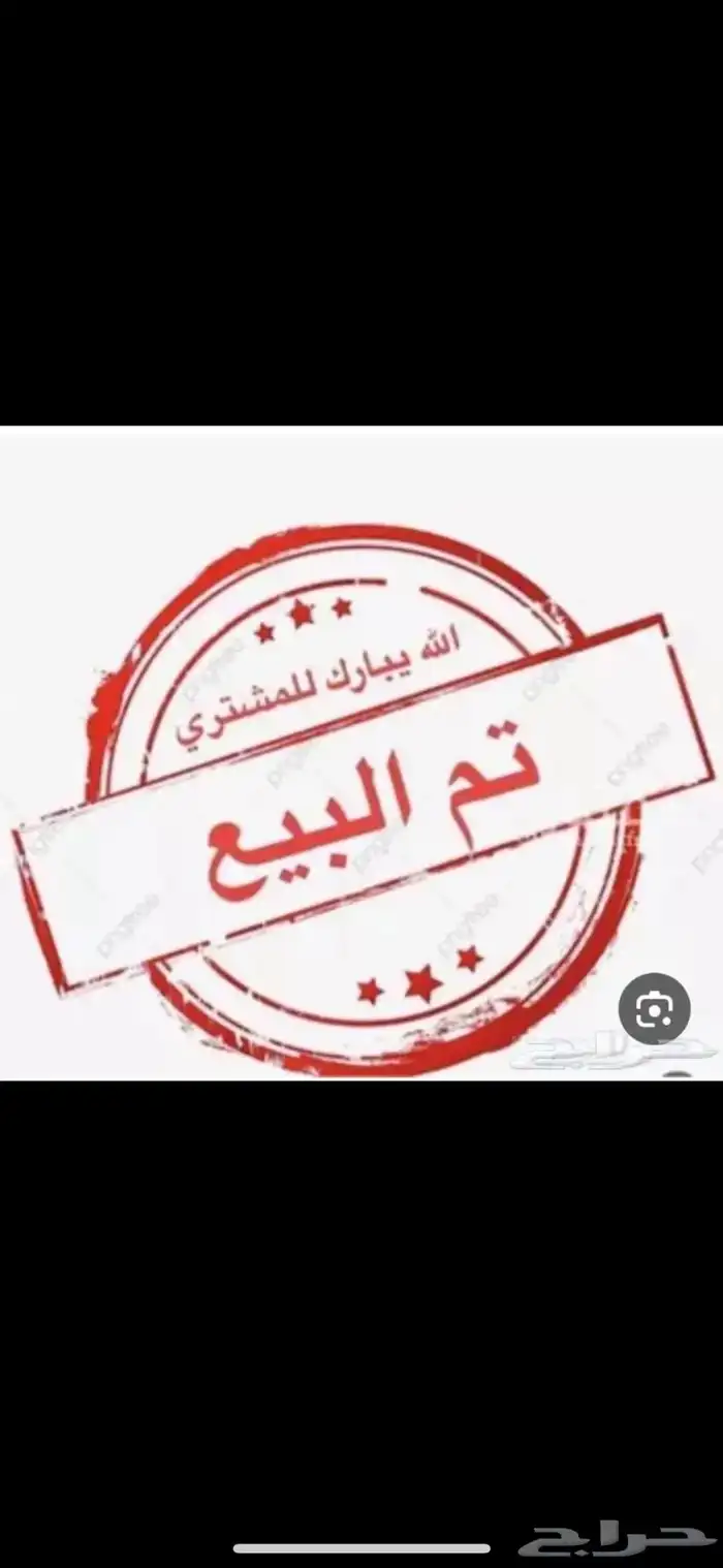 اكسنت 16 تم البيع 0