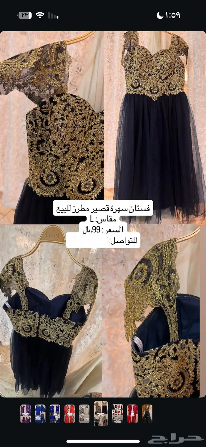 فساتين للبيع بالهفوف بأسعار رمزيه للتواصل خاص 7