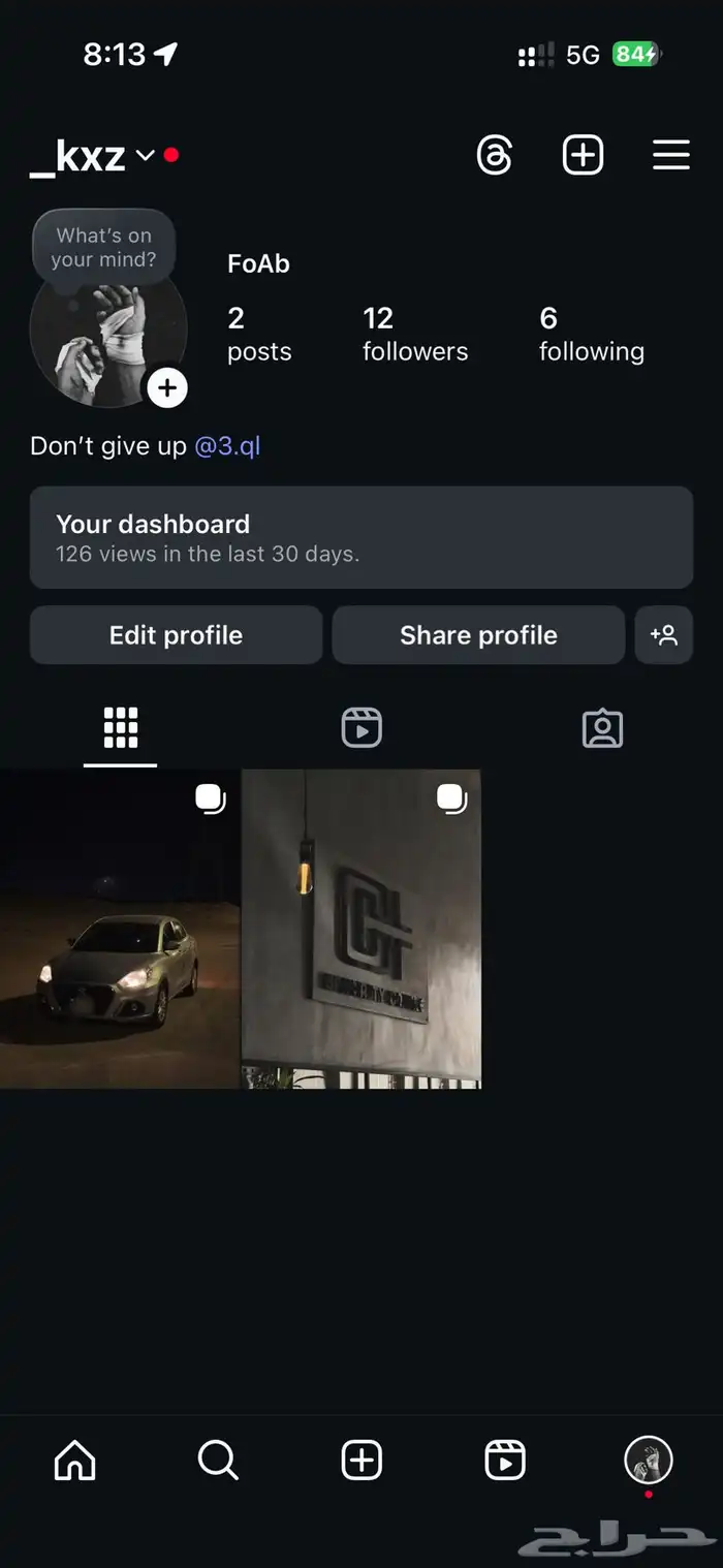 يوزر انستا شبه ثلاثي 0